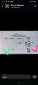 IMG-20250305-WA0017