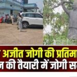 छत्तीसगढ़ महतारी के लाल का अपमान: दो गज ज़मीन को तरसता एक जननायक ………तरुण खटकर।