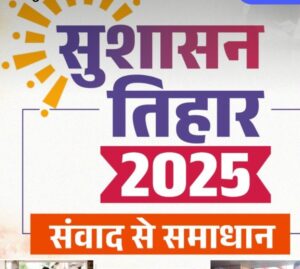 Screenshot_20251215_213245