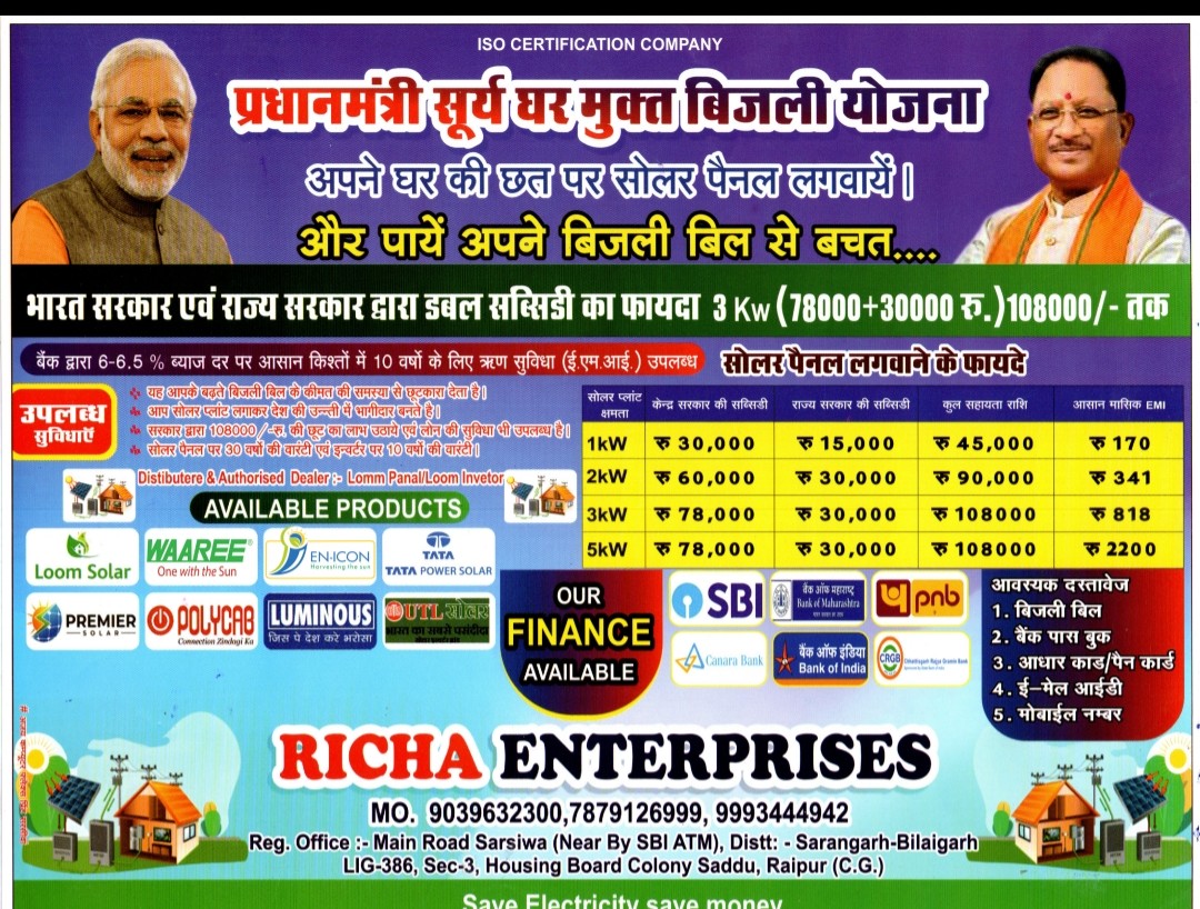 WhatsApp Image 2026-08-09 at 17.37.20